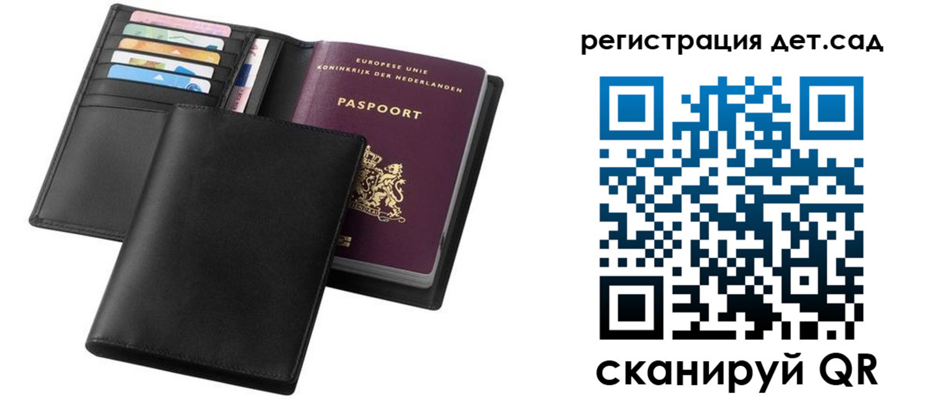 прописка в квартире в Северной Осетии